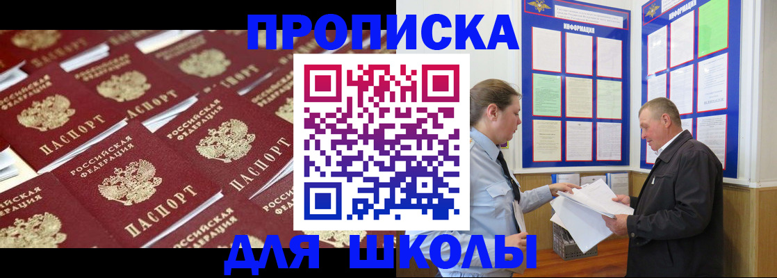 прописка от собственника в Чаплыгине