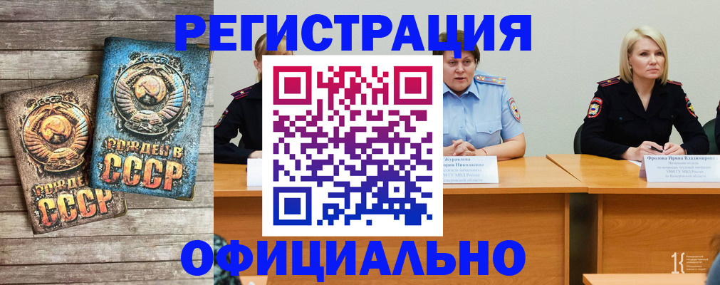временная регистрация в квартире в Чаплыгине