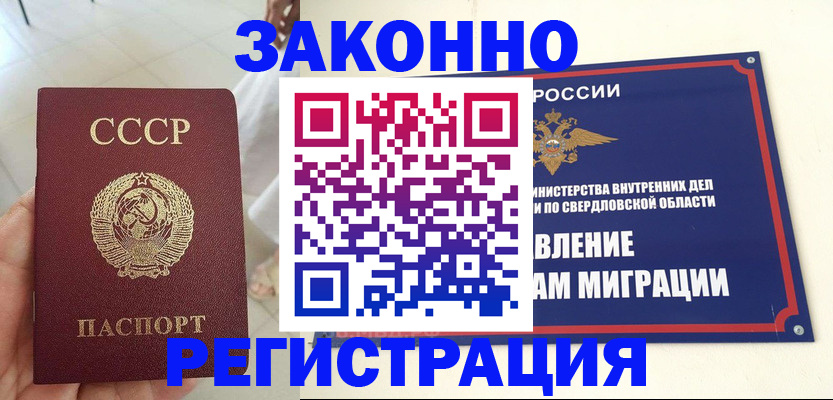 регистрация для дет. сада в Чаплыгине