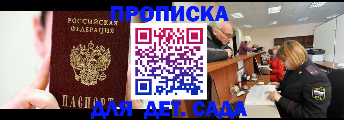 временная регистрация собственник в Чаплыгине